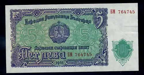 5 Leva 1951 Banknote BULGARIEN siehe Beschreibung (103855)