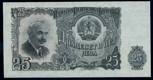 25 Leva 1951 Banknote BULGARIEN siehe Beschreibung (103857)