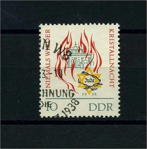 DDR 1963 PLATTENFEHLER Nr 997 f42 gestempelt (104045)