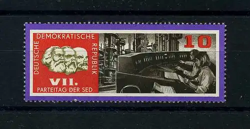 DDR 1967 PLATTENFEHLER Nr 1258 f10 postfrisch (104248)