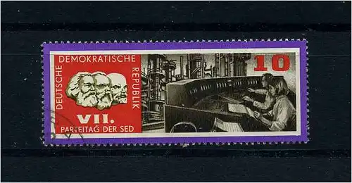 DDR 1967 PLATTENFEHLER Nr 1258 f10 gestempelt (104251)