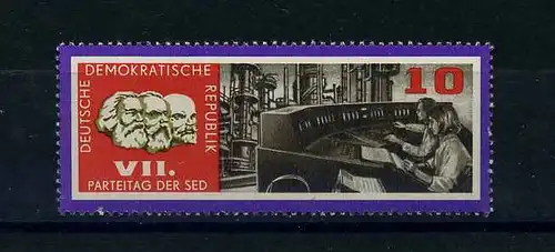 DDR 1967 PLATTENFEHLER Nr 1258 f20 postfrisch (104254)