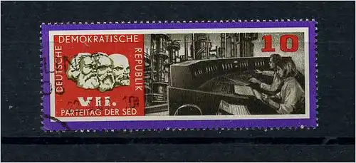 DDR 1967 PLATTENFEHLER Nr 1258 f20 gestempelt (104255)