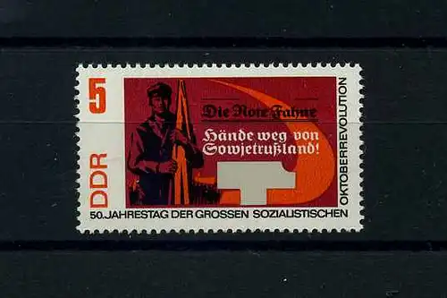 DDR 1967 PLATTENFEHLER Nr 1312 f32 postfrisch (104288)
