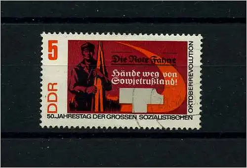 DDR 1967 PLATTENFEHLER Nr 1312 f32 gestempelt (104289)