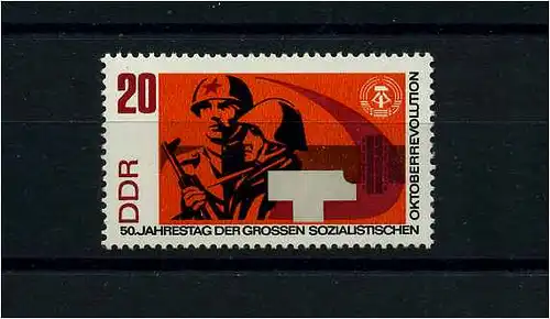 DDR 1967 PLATTENFEHLER Nr 1315 f8 postfrisch (104291)