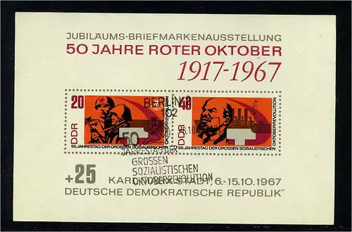 DDR 1967 PLATTENFEHLER Block 26a gestempelt (104298)