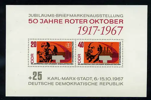 DDR 1967 PLATTENFEHLER Block 26a postfrisch (104299)