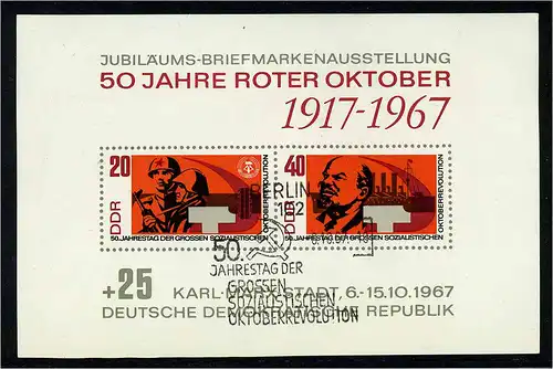 DDR 1967 PLATTENFEHLER Block 26b gestempelt (104300)