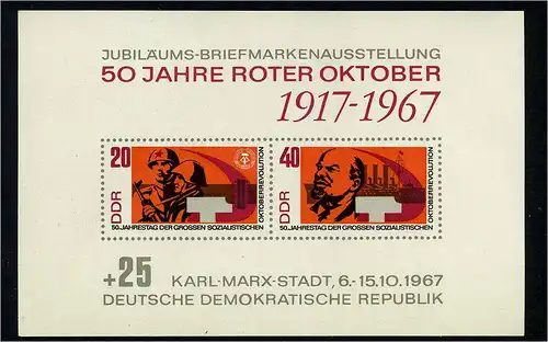 DDR 1967 PLATTENFEHLER Block 26b postfrisch (104302)