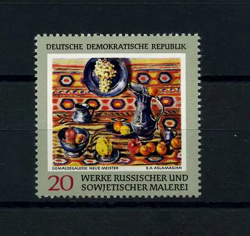 DDR 1969 PLATTENFEHLER Nr 1530 f24 postfrisch (104358)
