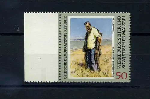DDR 1969 PLATTENFEHLER Nr 1533 f1 postfrisch (104360)