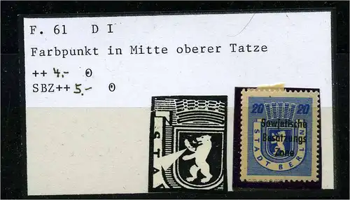 SBZ 1948 Nr 205 postfrisch (104907)