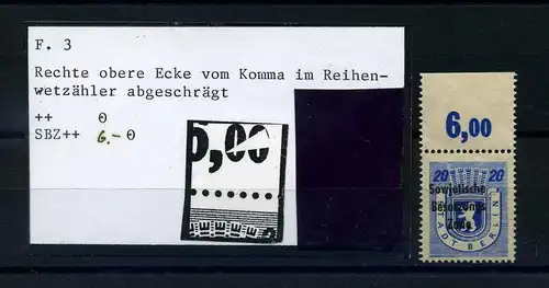 SBZ 1948 Nr 205 postfrisch (104944)