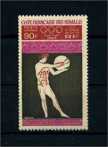 SOMALIA 1964 Nr 362 postfrisch (105126)