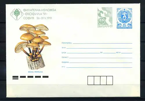 BULGARIEN 1991 Ganzsache postfrisch (106183)