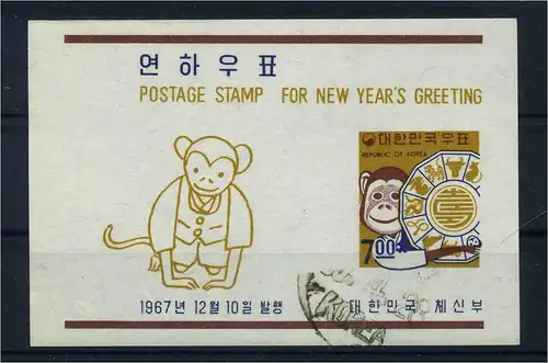 SUEDKOREA 1967 Bl.266 gestempelt (106243)