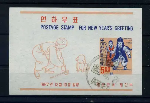 SUEDKOREA 1967 Bl.265 gestempelt (106244)