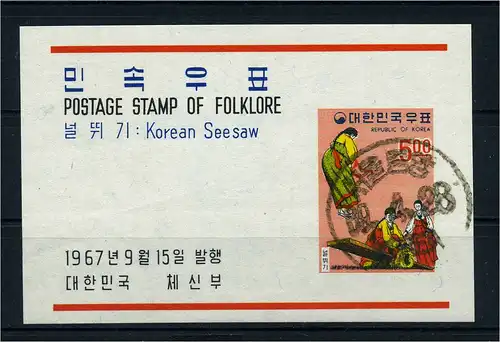 SUEDKOREA 1967 Bl.261 gestempelt (106247)