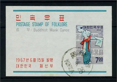 SUEDKOREA 1967 Bl.256 gestempelt (106249)