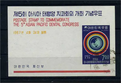 SUEDKOREA 1967 Bl.252 gestempelt (106251)
