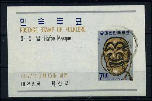 SUEDKOREA 1967 Bl.250 gestempelt (106253)