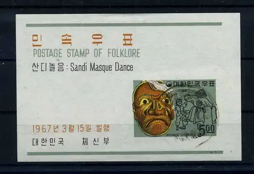 SUEDKOREA 1967 Bl.249 gestempelt (106254)