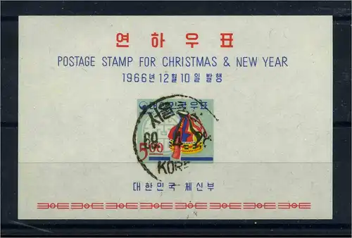 SUEDKOREA 1966 Bl.241 gestempelt (106259)