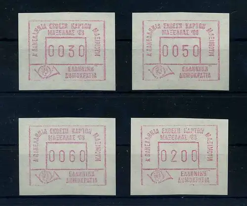 GRIECHENLAND ATM 1988 Nr 8 S2 postfrisch (106311)