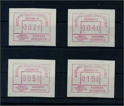 GRIECHENLAND ATM 1988 Nr 7 S2 postfrisch (106312)