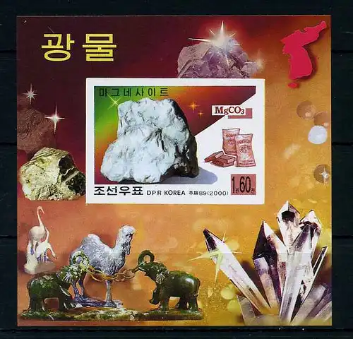 NORDKOREA 2000 Bl.470 postfrisch (107154)