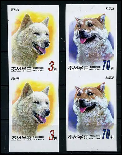 NORDKOREA 2006 Nr 4973-4974 postfrisch (107155)