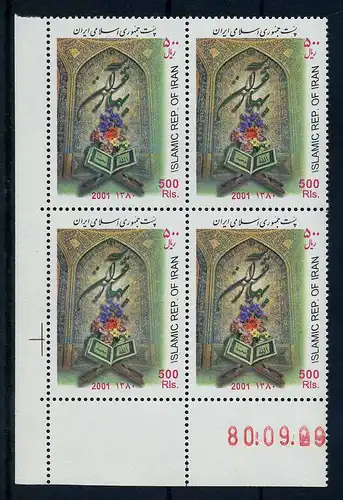 IRAN 2001 Nr 2865 postfrisch (107459)