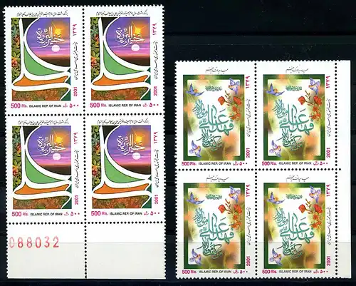 IRAN 2001 Nr 2848-2849 postfrisch (107463)