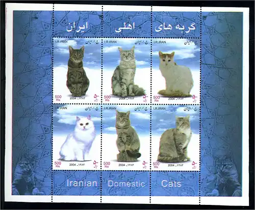 IRAN 2004 Bl.41 postfrisch (108025)