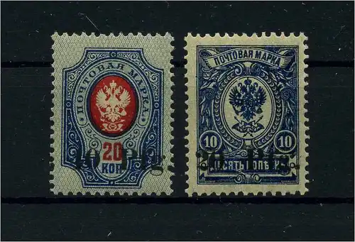 DORPAT Nr 1-2 postfrisch (110516)