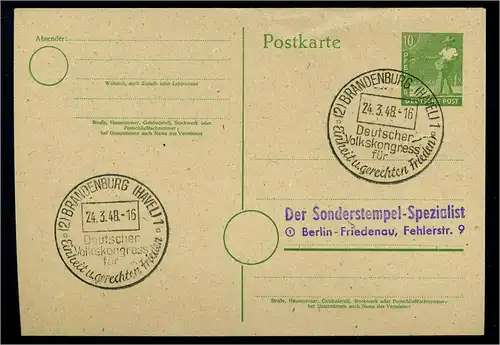 KONTROLLRAT 1947 Blankobeleg mit SST siehe Beschreibung (110912)