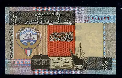 KUWAIT Banknote bankfrisch/unzirkuliert (111150)