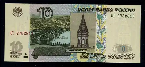 RUSSLAND Banknote bankfrisch/unzirkuliert (111162)