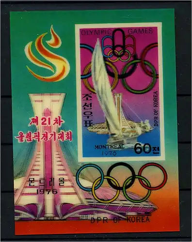 NORDKOREA 1976 Bl.34 postfrisch (112538)