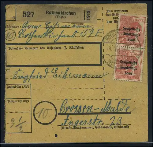 SBZ PAKETKARTE 1948 Nr 192 siehe Beschreibung (115450)