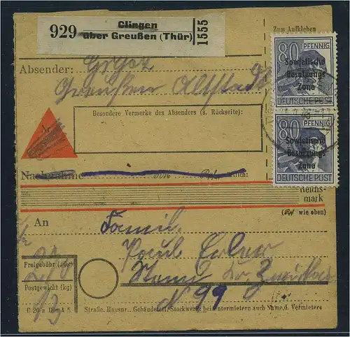 SBZ PAKETKARTE 1948 Nr 196 siehe Beschreibung (115482)