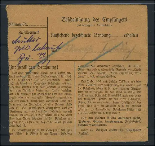 SBZ PAKETKARTE 1948 Nr 225 siehe Beschreibung (115555)