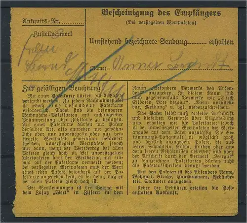 SBZ PAKETKARTE 1948 Nr 225 siehe Beschreibung (115561)