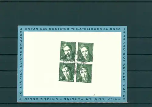TAG DER BRIEFMARKE 1946 Beleg siehe Beschreibung (201268)