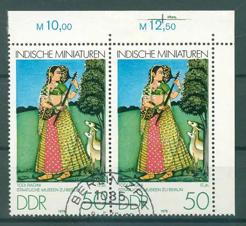 DDR 1979 PLATTENFEHLER Nr 2420 I gestempelt (227756)