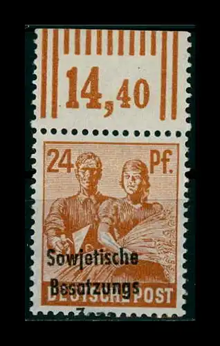 SBZ 1948 Nr 190 postfrisch (204976)