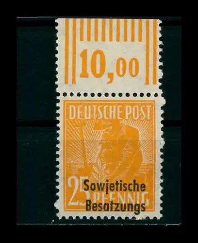 SBZ 1948 Nr 191 OBERRANDSTÜCK postfrisch, ABART!! (204981)