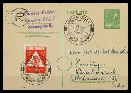 TAG DER BRIEFMARKE 1948 Karte siehe Beschreibung (205712)