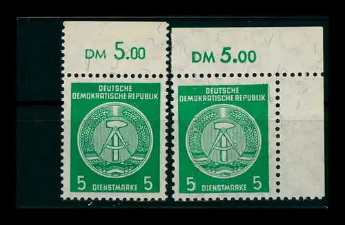 DDR DIENST 1957 Nr 34y postfrisch (205826)